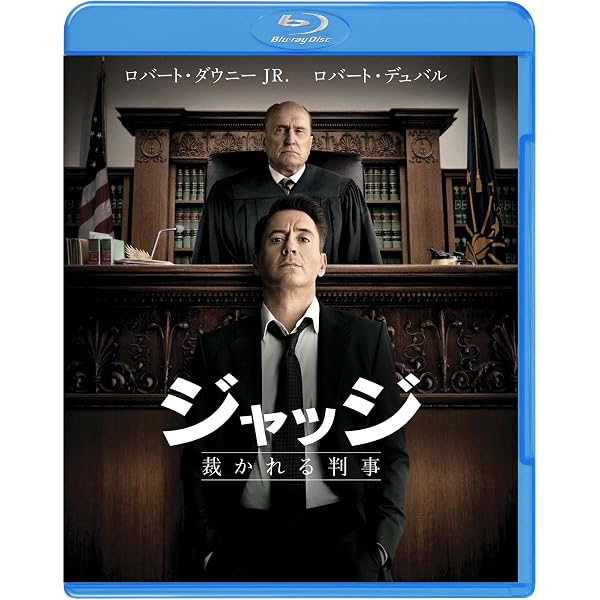 Amazon.co.jp: ジャッジ 裁かれる判事 [DVD] : ロバート・ダウニー JR
